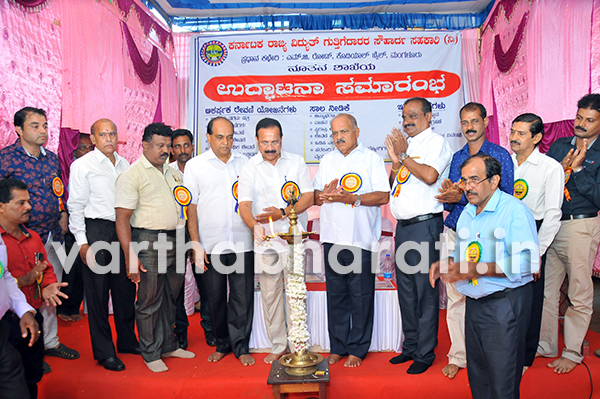 ಪುತ್ತೂರು: ವಿದ್ಯುತ್ ಗುತ್ತಿಗೆದಾರರ ಸೌಹಾರ್ದ ಸಹಕಾರಿ ಶಾಖೆ ಉದ್ಘಾಟನೆ